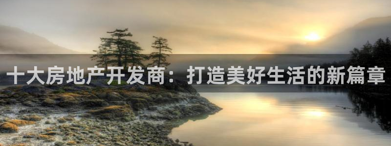 永利股份怎么样