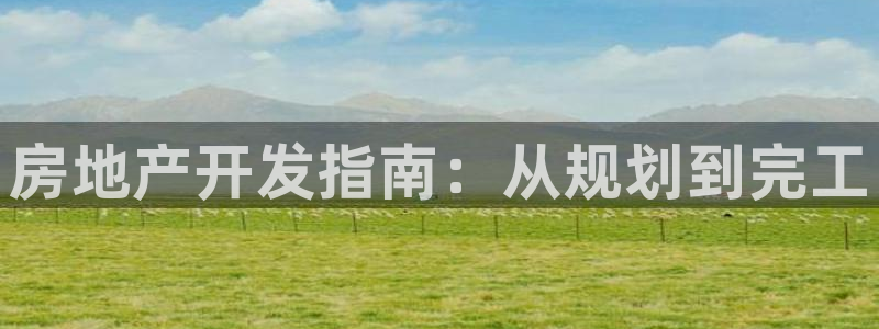 永利表行
