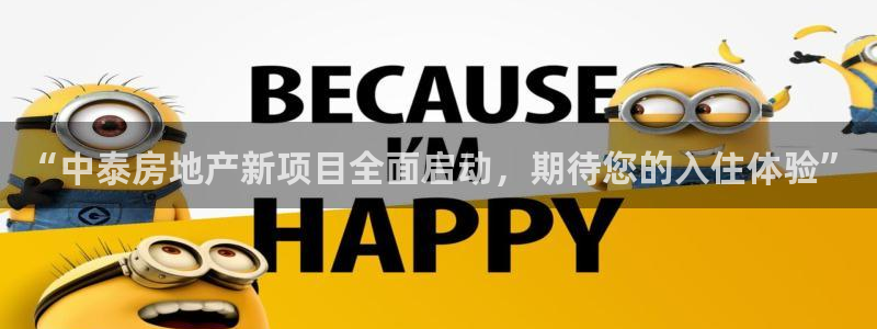 澳门永利购物中心