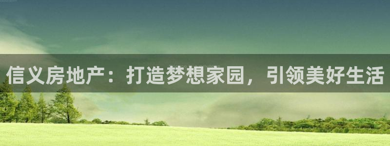 永利中国股票