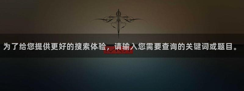 永利混凝土有限公司