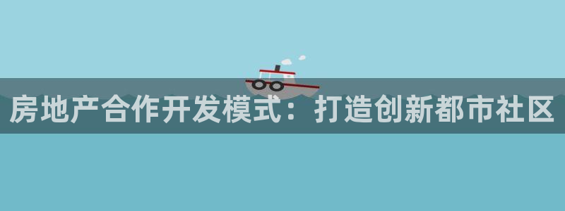 永利铔厂总技师长